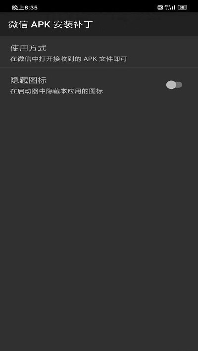 apk1�ļ���װ��app