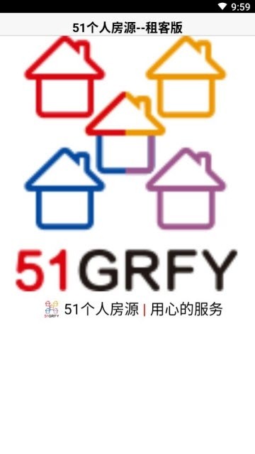 51���˷�Դ����