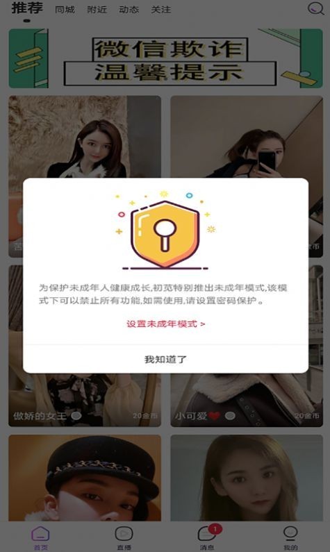 ����app��׿��