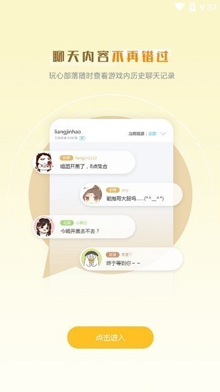 ���Ĳ���app