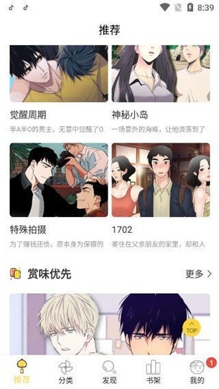 mimeiapp���ð�