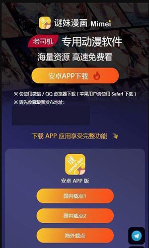 mimeiapp���ð�