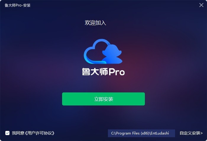 ³��ʦpro������