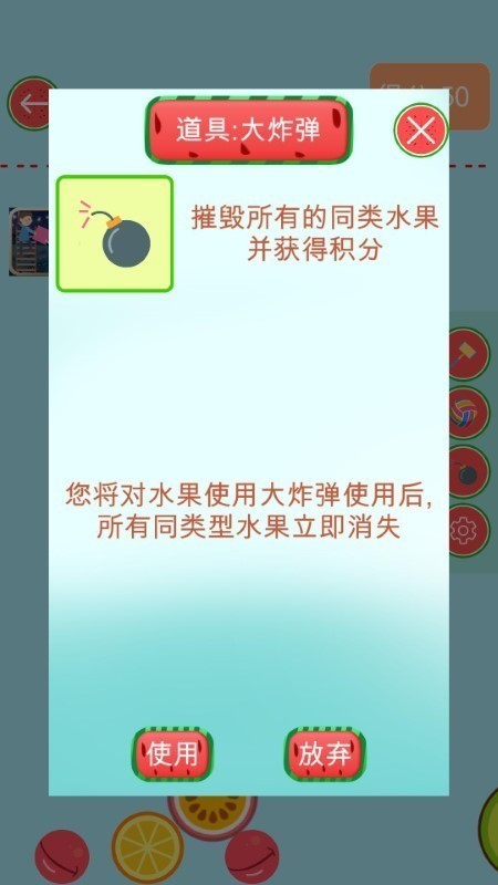 ���ϴ�ϳ�2��Ϸ