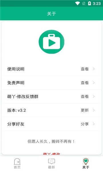 ���������ƽ�氲װ