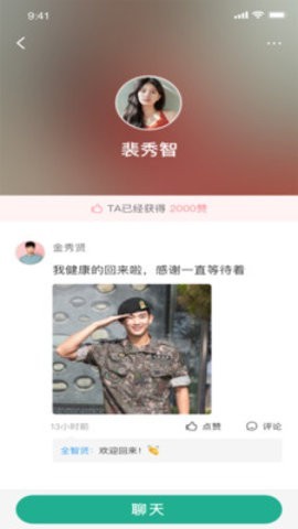 ���������app
