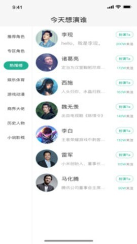 ���������app