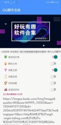 qq����������2024