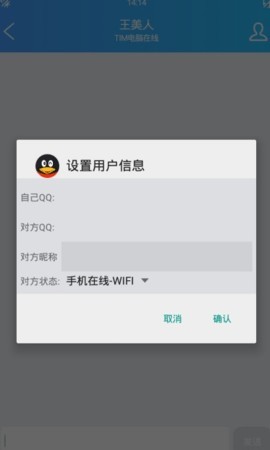 qq����������2024