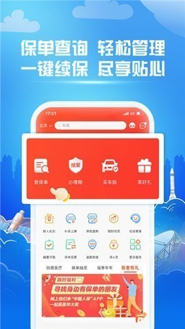 �й��˱�eѧƻ����app