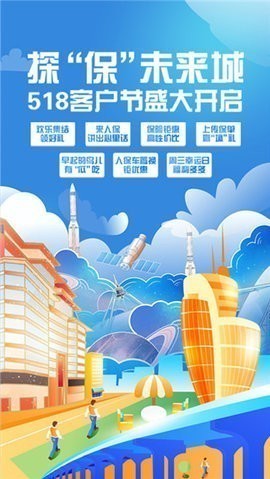 �й��˱�eѧƻ����app