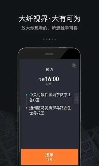 �εγ���app��װ�ٷ������v8.3.16