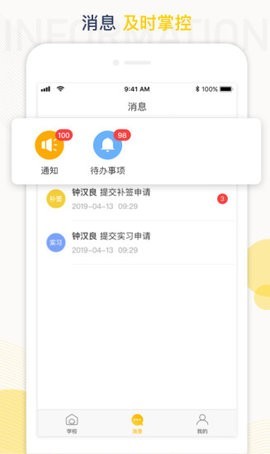 ��ѧ�������������ǩ���ص�
