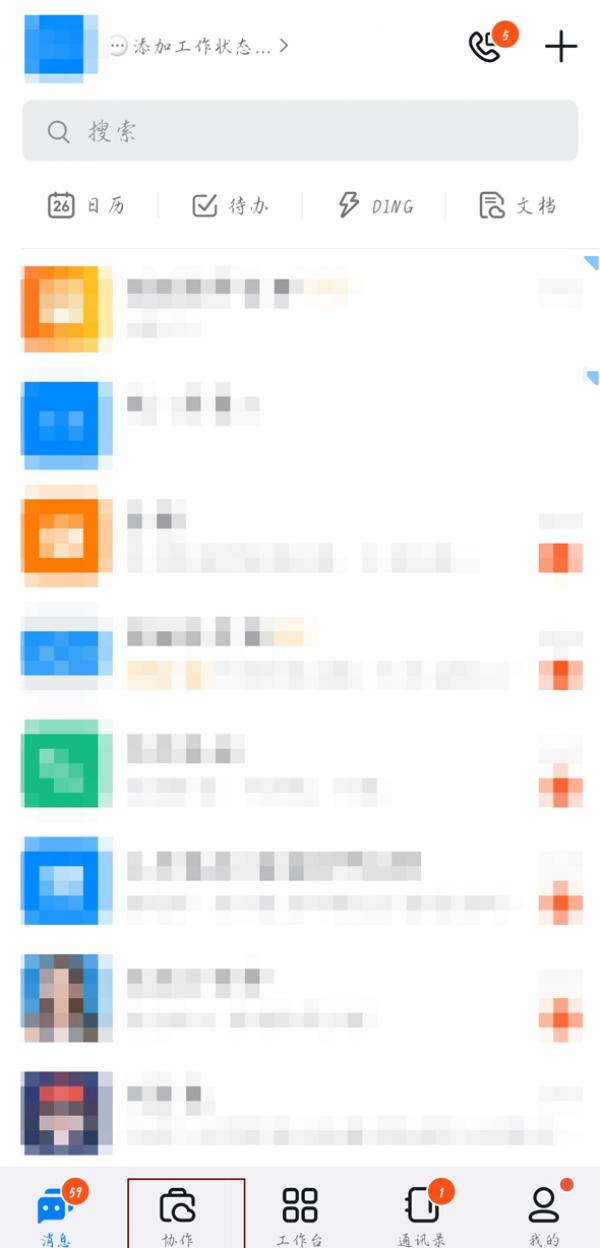Эô_Эĵʹü