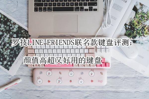 �޼�LINE FRIENDS�������������_��ô��