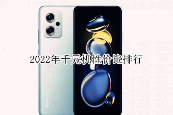 ǧԪ���Լ۱����а�2022_2022��ǧԪ���Լ۱�����