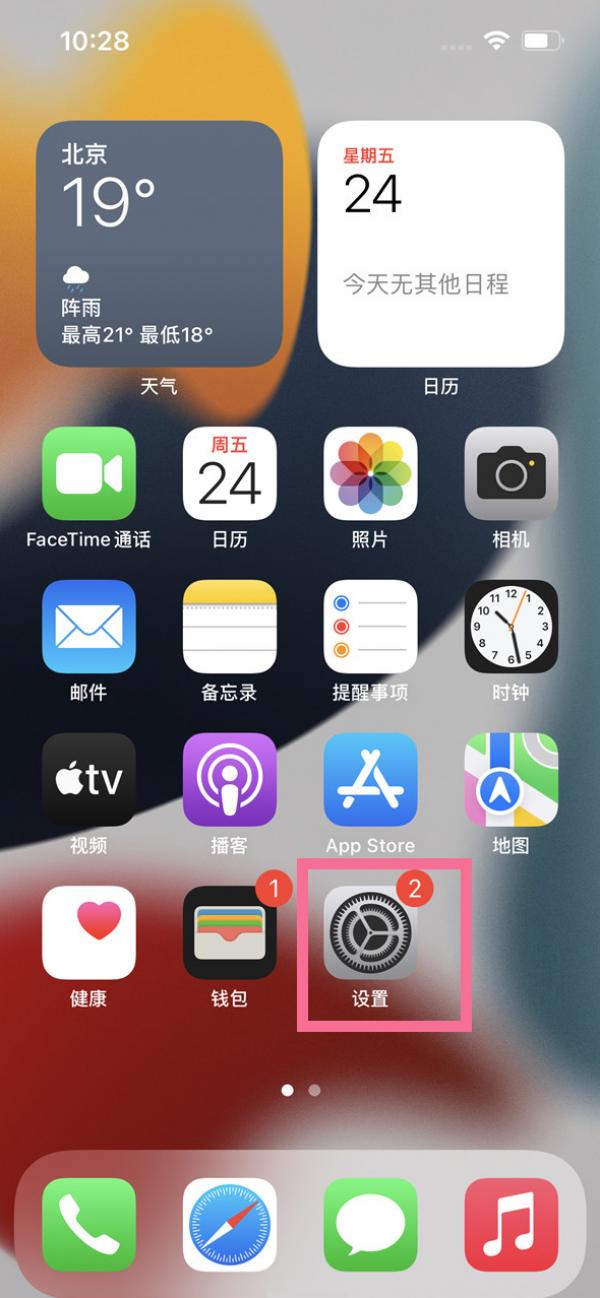 itunes storeapp store_ô