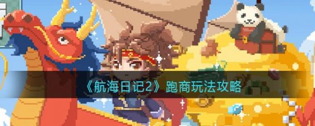 ռ2淨
