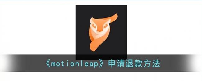 motionleap��ô�˿�-motionleap�����˿��