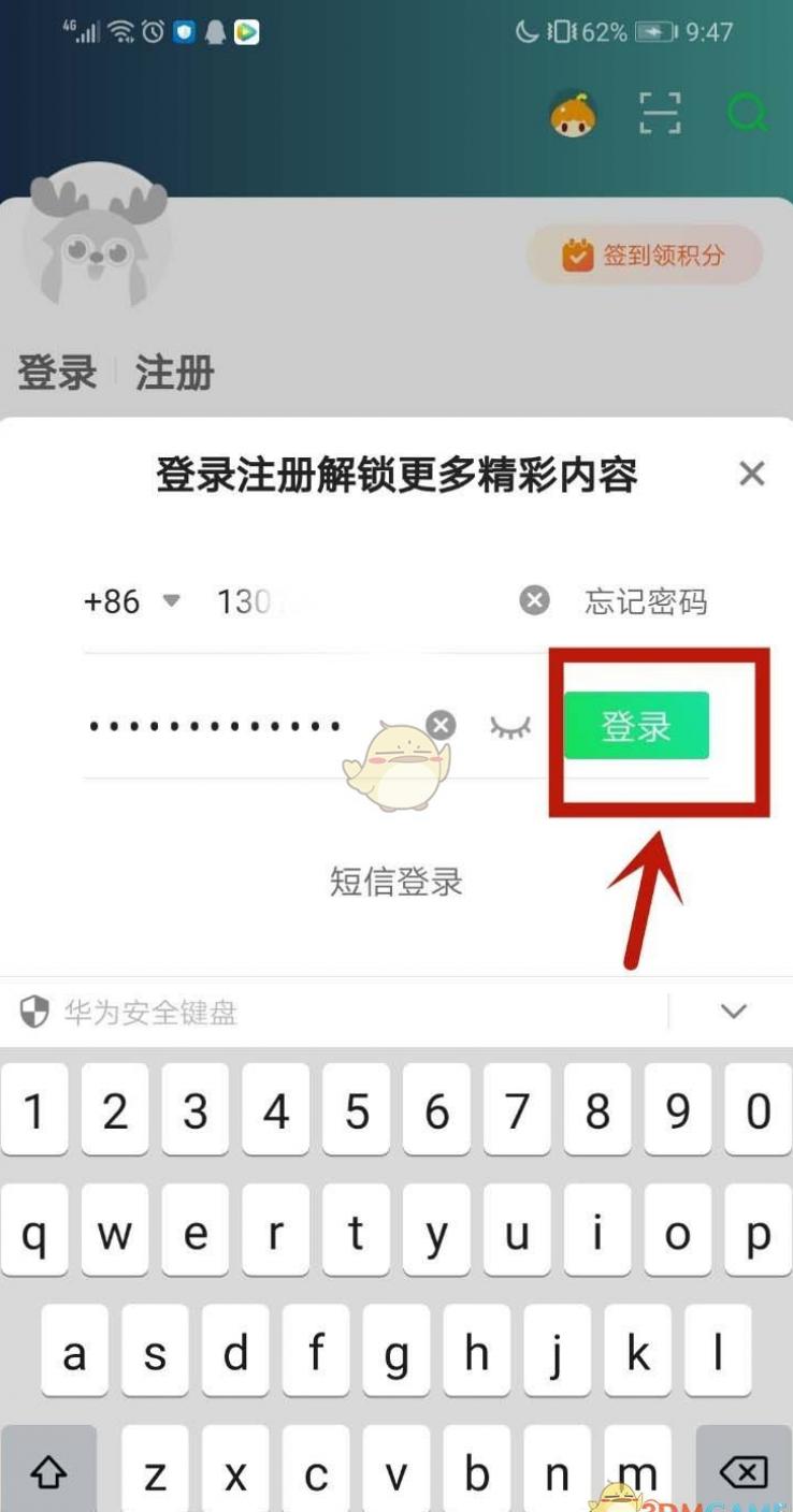 ��������ô���˺������¼-�����������˺������¼����