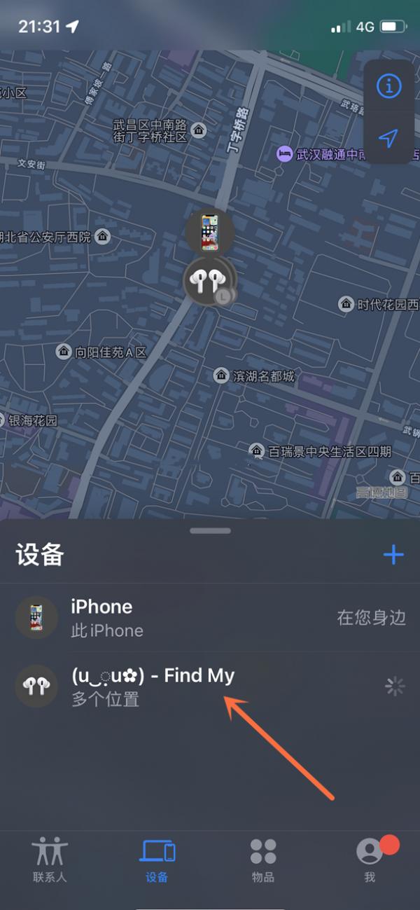 airpods���ǻ���¶�λ��_airpods���ǻ����λ����