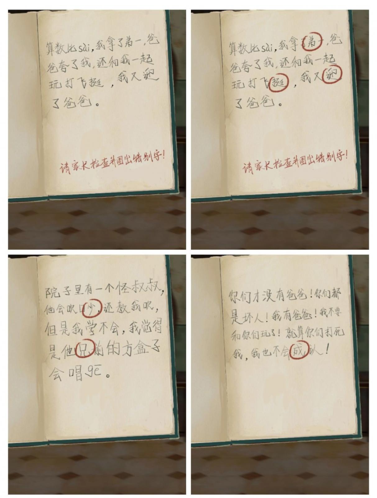 �������ε�������ô��-������ͨ�ع���ͼ��