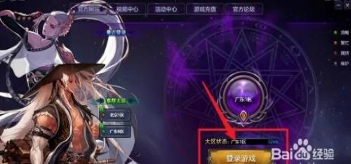 dnf������ô��ʾ����װ��_dnf������ô��ʾװ��