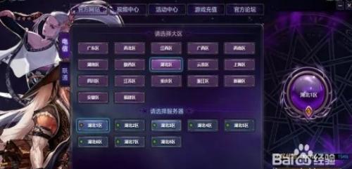 dnf������ô��ʾ����װ��_dnf������ô��ʾװ��
