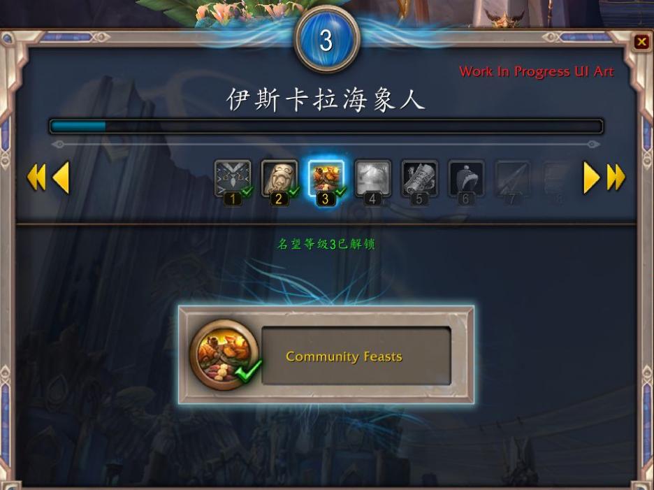 ħ������10.0����������ʲô_wow10.0�������ƽ���