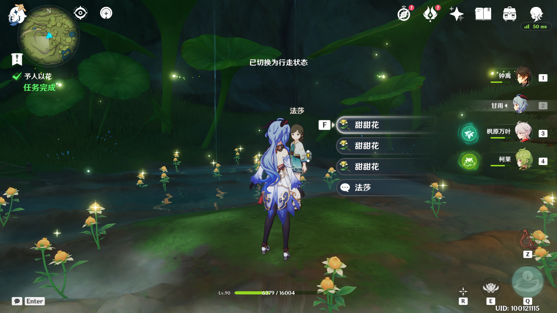 ԭ��ˮ�칩��������뻨��ʱ������ô��_ˮ�칩��������뻨��ʱ����