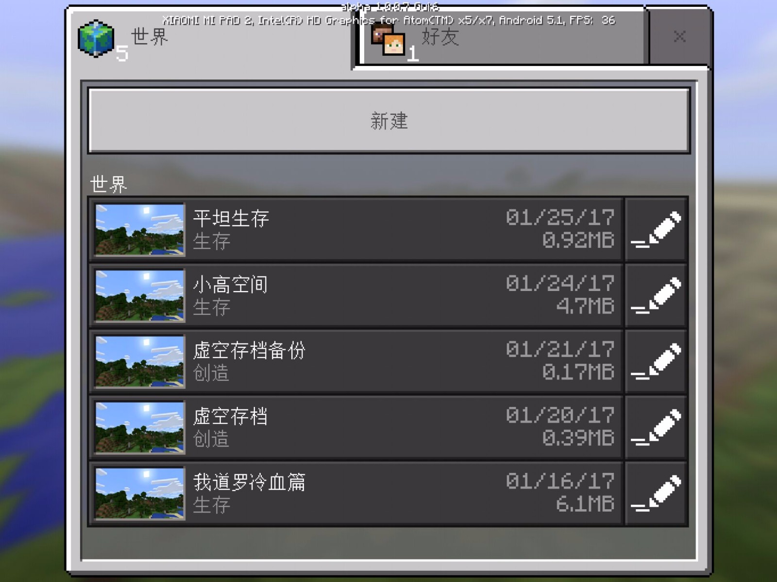 �ҵ�����MC����������λ��