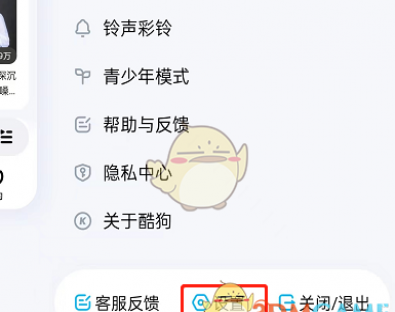 �ṷ������ô����ƫ��-�ṷ���ֿ�ζƫ�����÷���