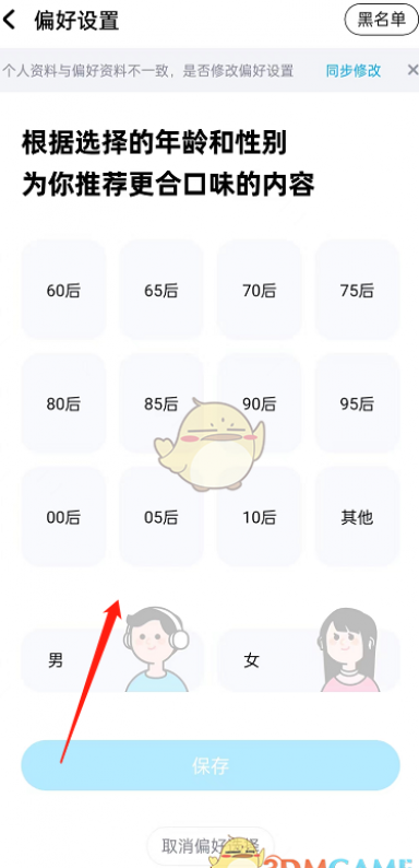 �ṷ������ô����ƫ��-�ṷ���ֿ�ζƫ�����÷���