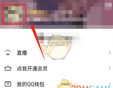��QQ������QQ��ͷ�����÷���