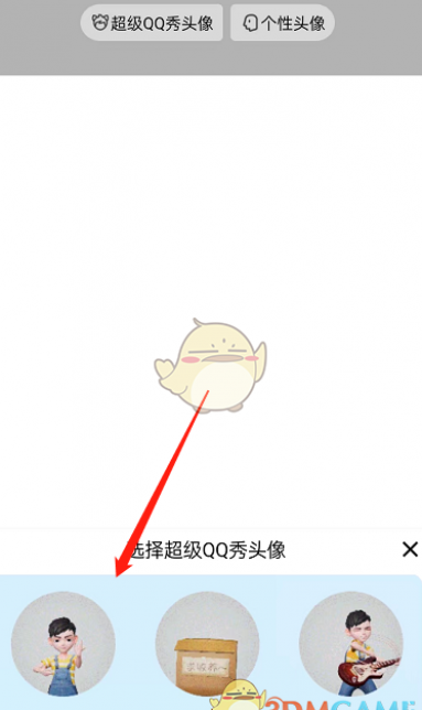 ��QQ������QQ��ͷ�����÷���
