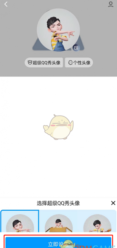 ��QQ������QQ��ͷ�����÷���