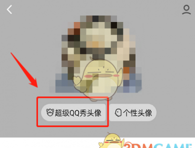��QQ������QQ��ͷ�����÷���