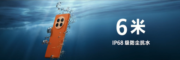 ��Ϊmate50Pro��ˮ��_��ˮ�ȼ�