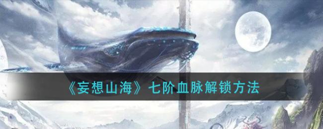����ɽ���߽�Ѫ����������