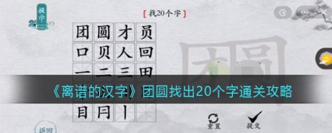 ���׵ĺ�����Բ�ҳ�20����ͨ�ع���