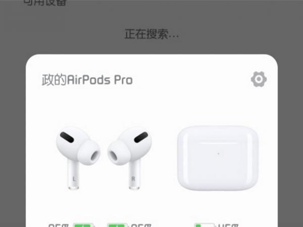 airpods pro2ο/ô
