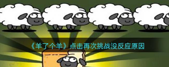 ˸ôٴսûӦ-С˸ٴսûӦԭ