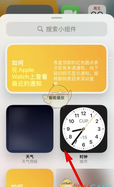 ios16Сڽ취