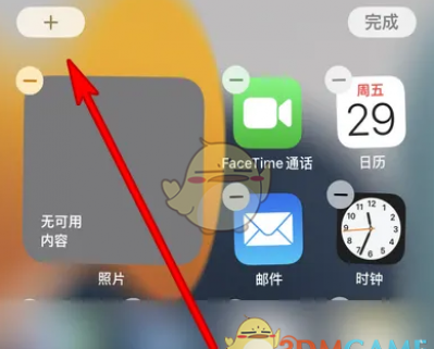 ios16Сڽ취