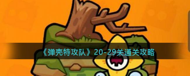 �����ع���20-29��ͨ�ع���