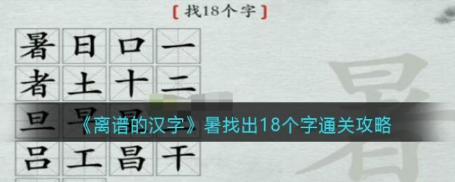 ׵ĺҳ18ͨع