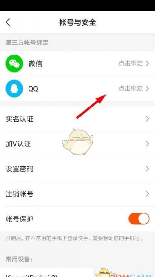 ���ְ�QQ�ŷ���