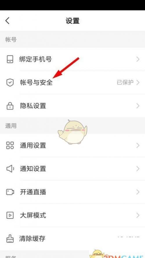 ���ְ�QQ�ŷ���