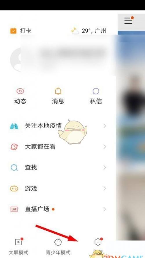 ���ְ�QQ�ŷ���