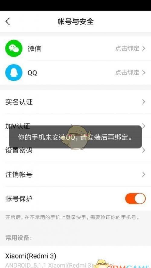 ���ְ�QQ�ŷ���